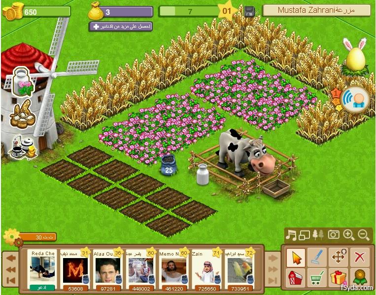لعبة المزرعة السعيدة  لعبة المزرعة السعيدة  لعبة المزرعة السعيدة 